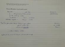 الفراغ العام والمدينة (ورشة ٢)